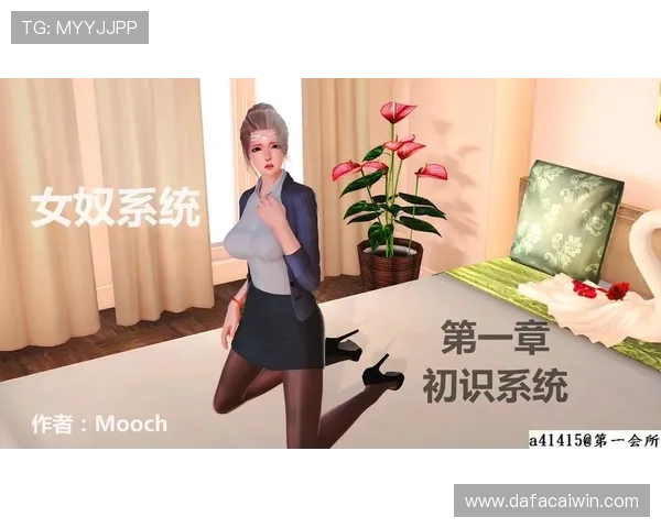 全新升级版3D走势图综合分析系统带你快速掌握历史数据与趋势变化